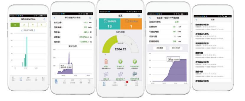 IDH-1000-app.png